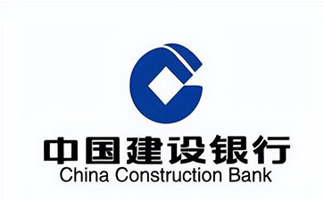 铁山港建设银行信用贷款需要什么条件？建行信贷办理流程和注意事项！