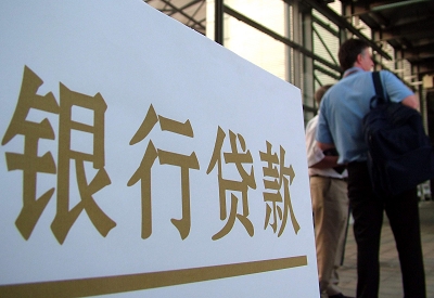 铁山港个人信用贷款额度能贷多少？主要看什么方面？